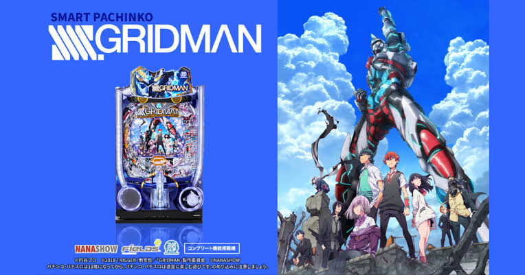 スマパチ SSSS.GRIDMAN 釘読み 止め打ち ボーダーライン 機種解説