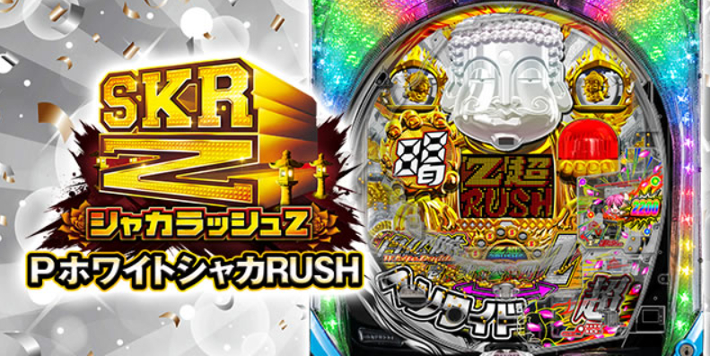 P ギンギラパラダイス 夢幻カーニバル199ver 止め打ち 釘読み