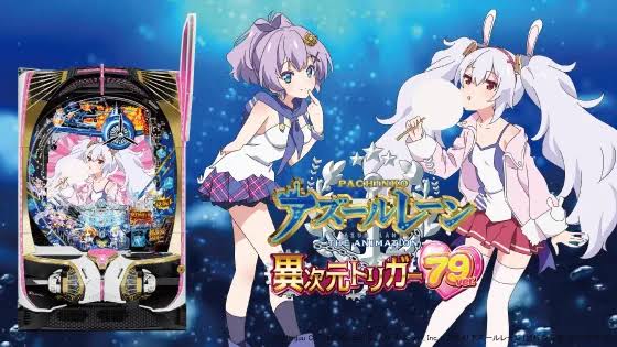 アズールレーン2 RR以下4コン アズレン2 RR以下 4コン